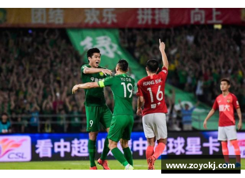 恒大国安球员：团结拼搏，共铸辉煌